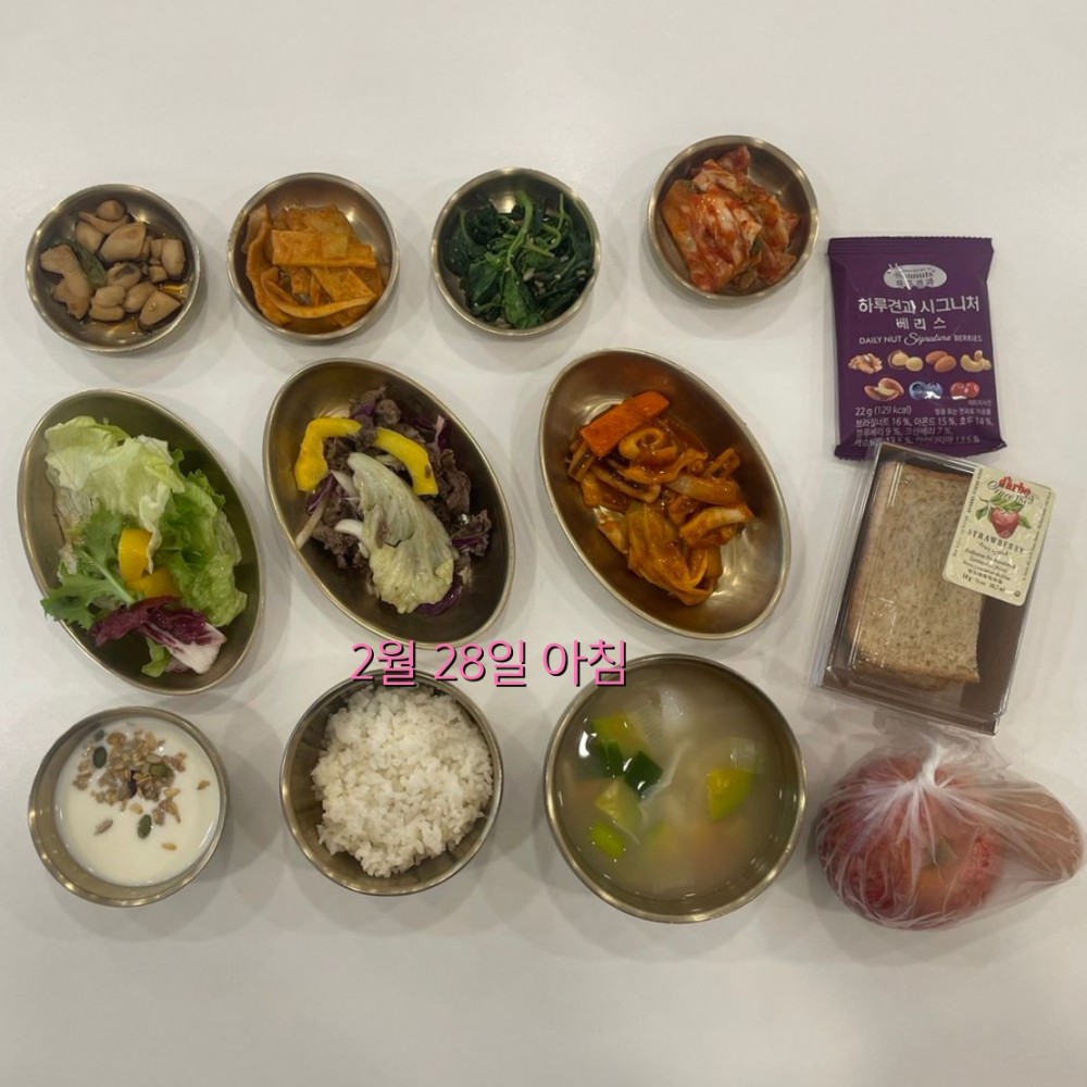 2월28일 아침.jpg