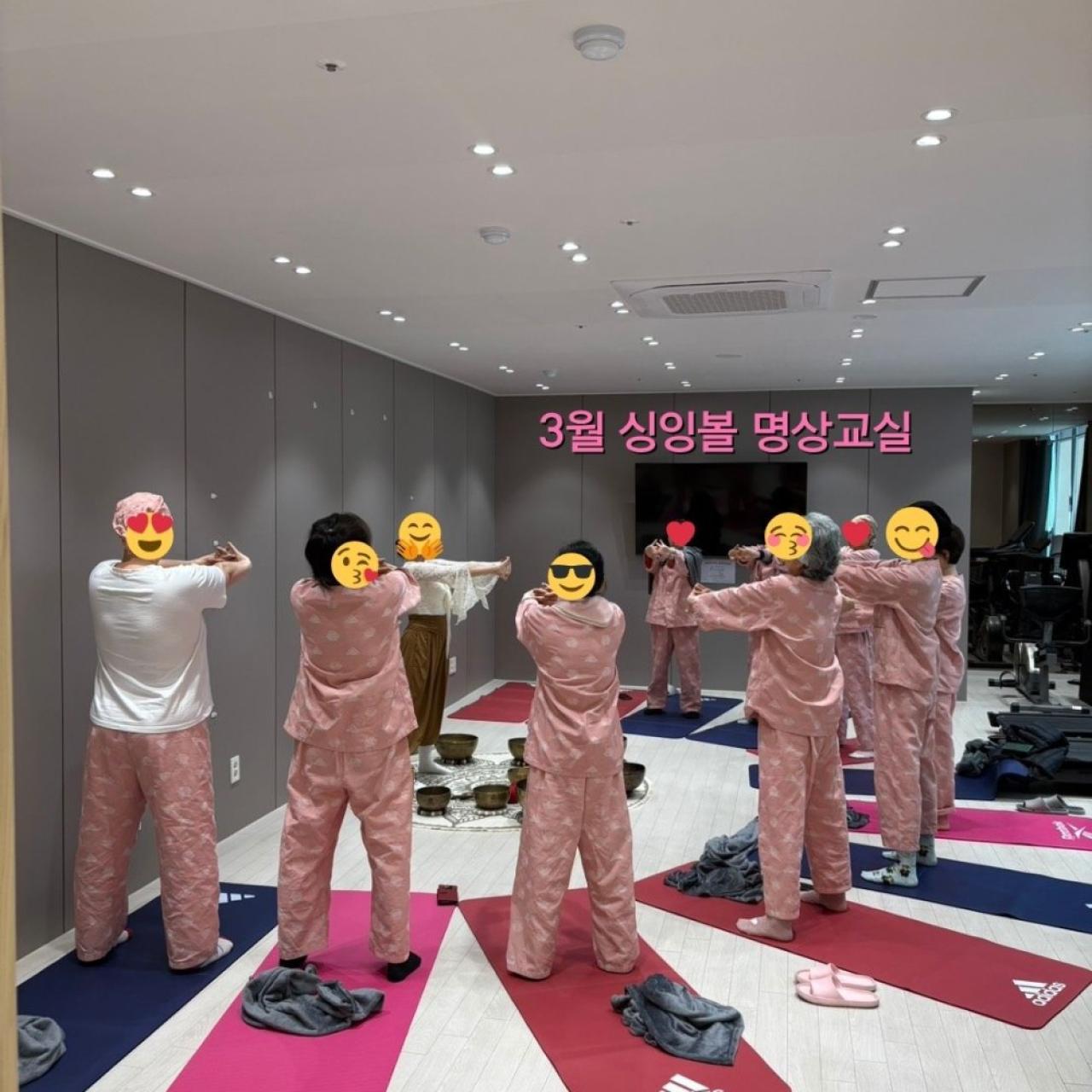 3월 싱잉볼 명상교실