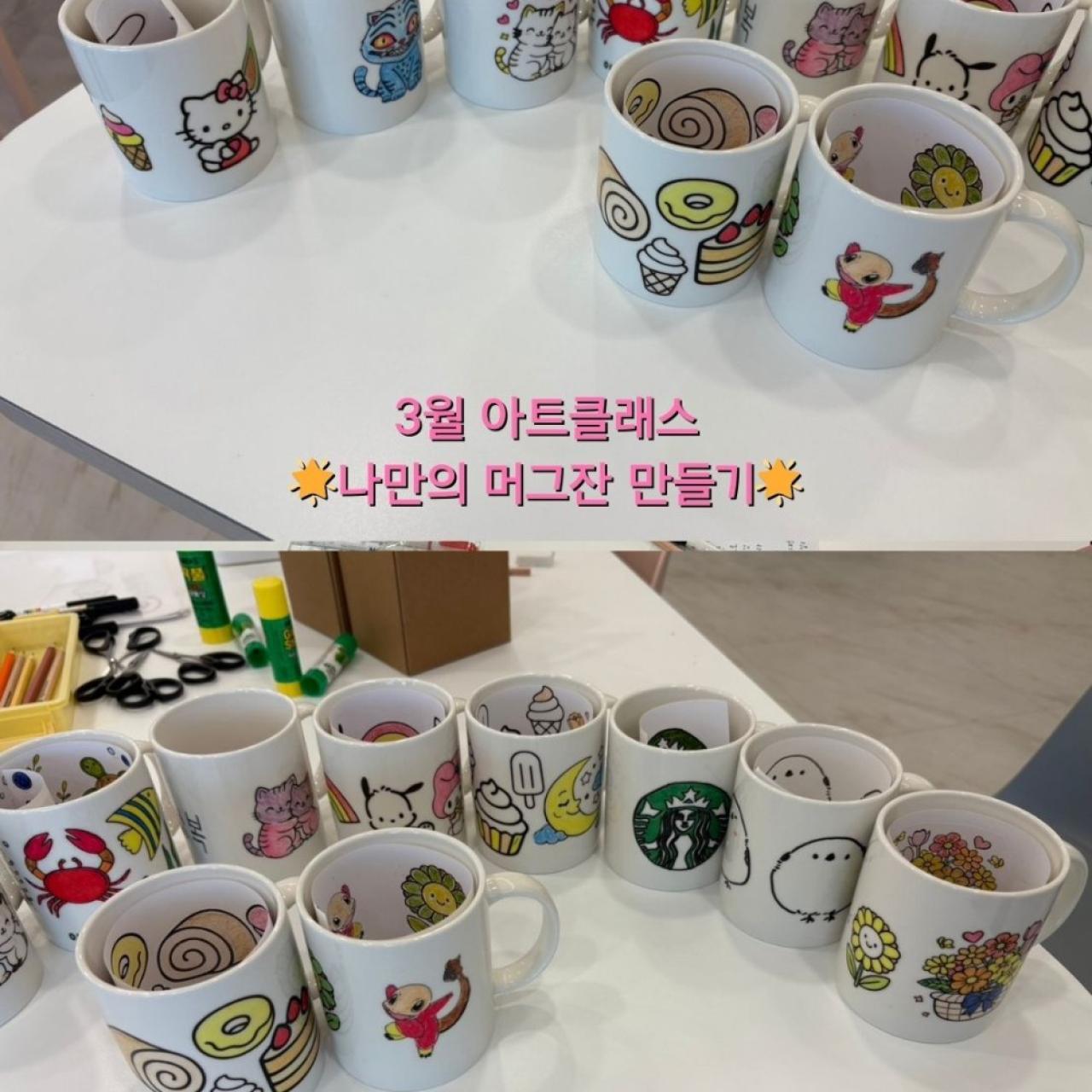 3월 아트클래스2