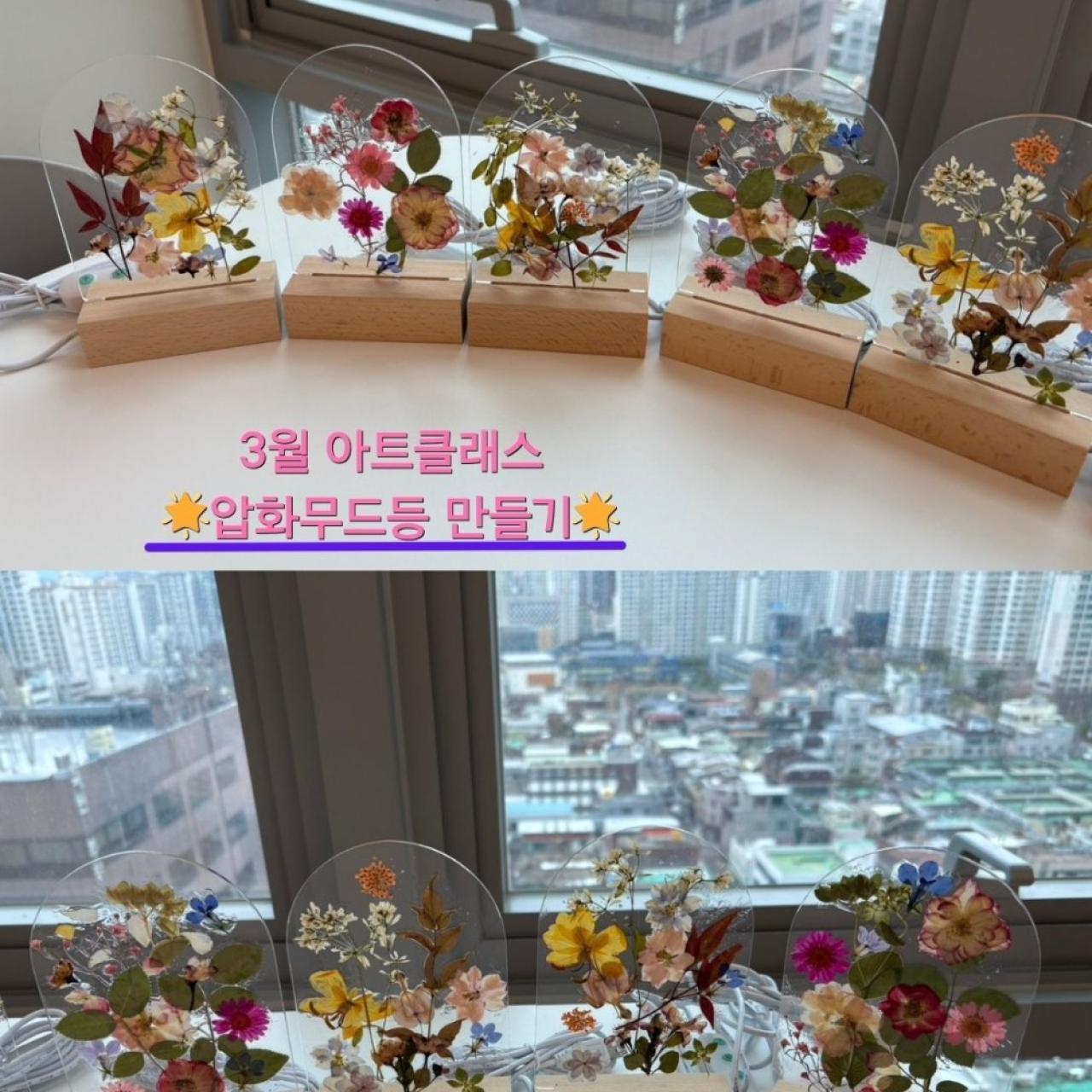 3월 아트클래스