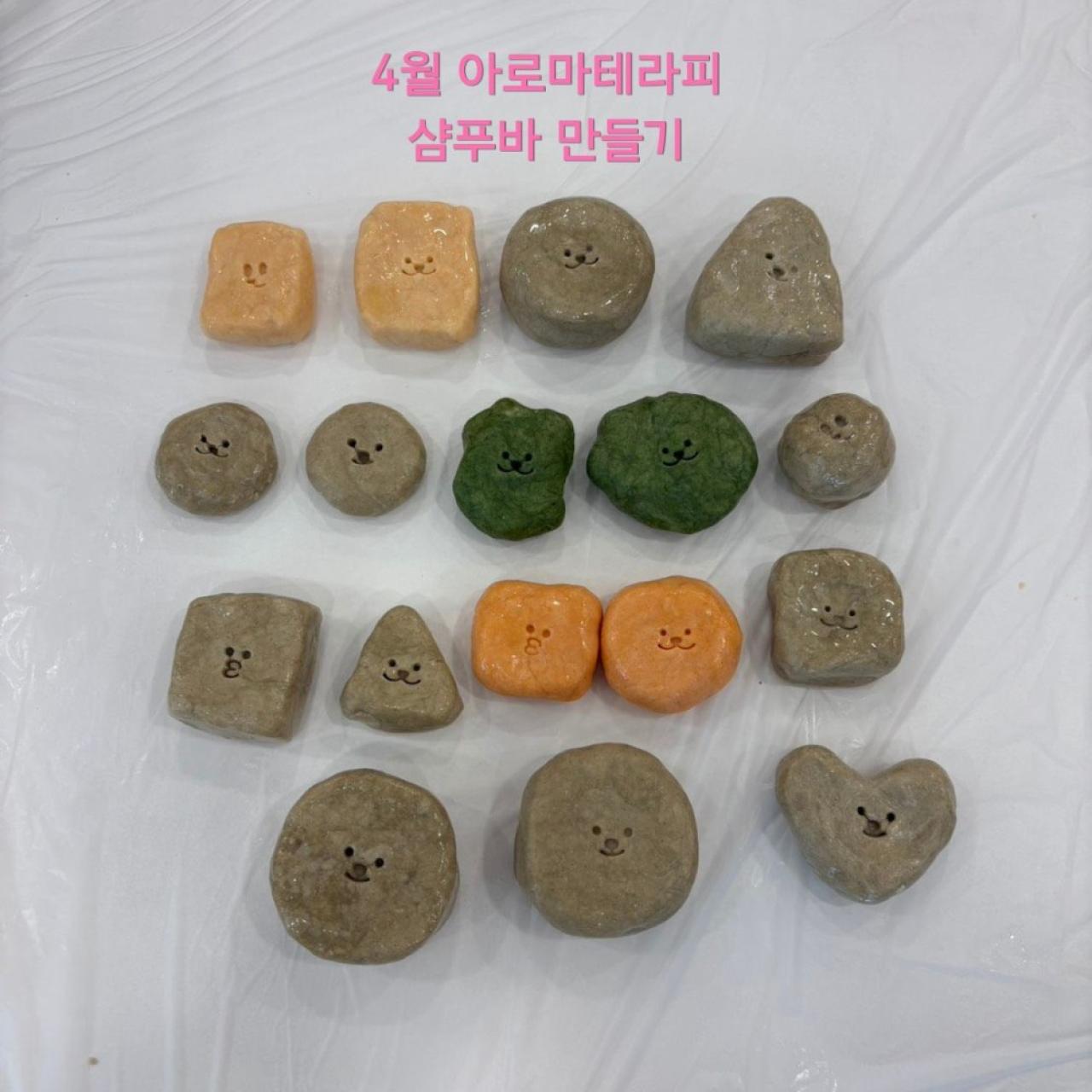 4월 아로마테라피